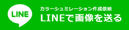 LINEで画像を送る